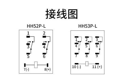 继电器触点灭弧方法