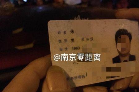 1个身份证能不能登记2个酒店