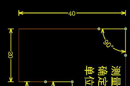 轨道转弯半径怎么测量