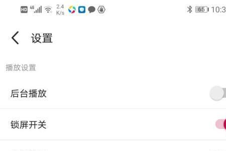 蜂窝网络播放什么意思