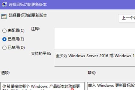 为什么dellg15升级不了win11