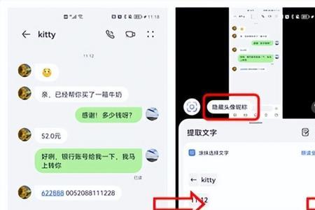 畅连通话泄露隐私吗