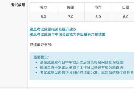 雅思45分零基础要多久