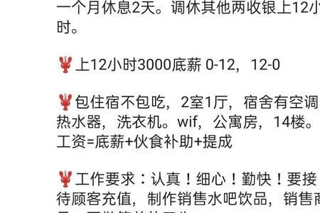 反应慢手速慢适合做收银员吗