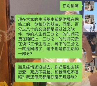 怎样判别网恋妹子是否单身