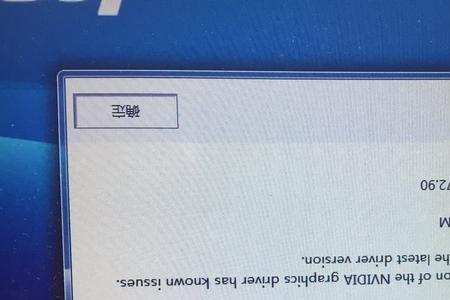 win7绝地求生内存不能read怎么办