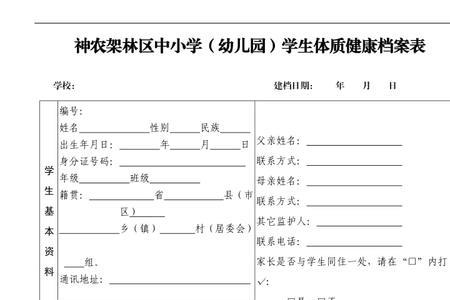 健康档案迁出能迁回吗