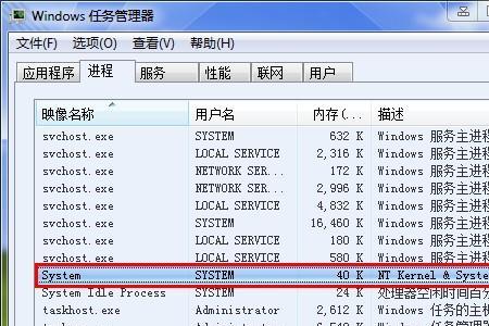 Win32.trojan木马如何清理