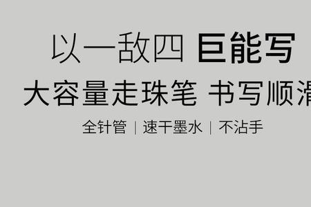 为什么直液式中性笔一甩漏墨水