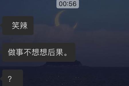 女生说大冒险输了表白什么意思