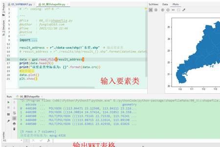 python怎么输出数据表格列标签