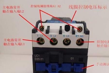 交流接触器和电机怎么配比