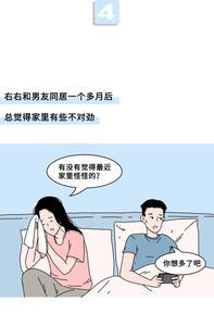 第一次做男朋友该注意什么