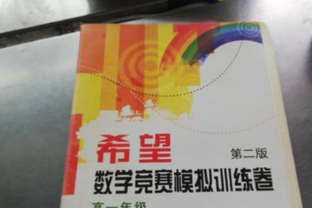 数学竞赛高几参加好