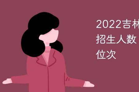 2022广东新警入职时间