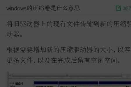 戴尔游匣c盘怎么清理