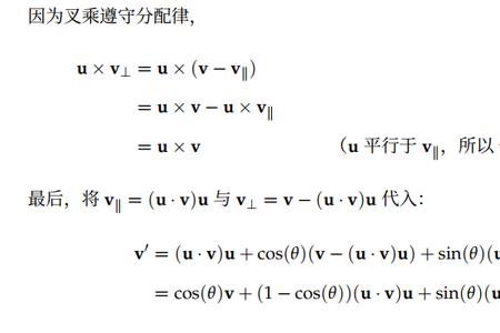 3d加减法计算公式