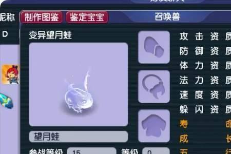 梦幻西游139全力宝宝怎么选