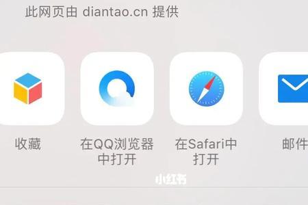 safari浏览器怎么锁定