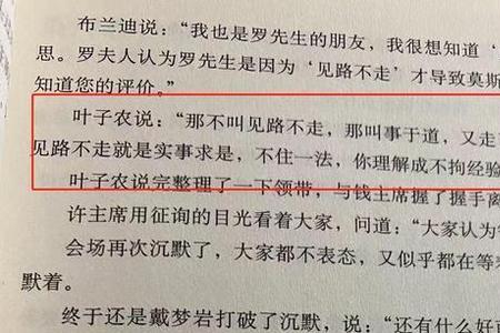 伏案卷首的意思