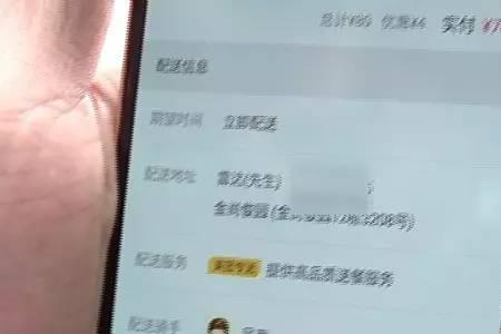 外卖骑手不送货上门怎么投诉