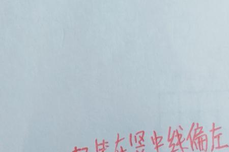 数字5的对称数怎么写