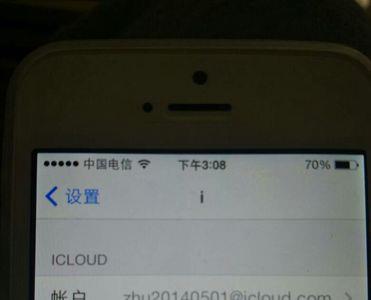 登录icloud输入旧密码是什么