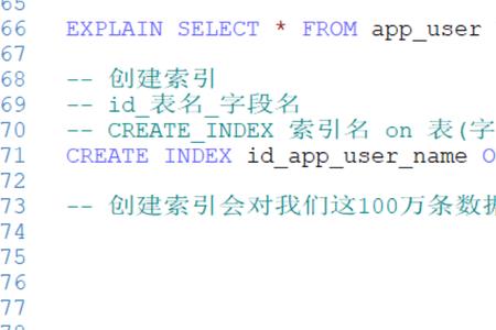 mysql索引列可以为空吗