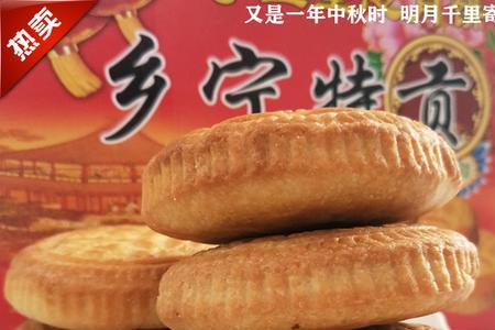 乡宁空心月饼皮和面比例是多少