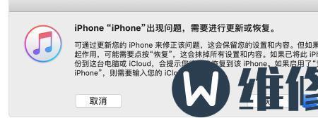 苹果5停用连接itunes怎么刷机