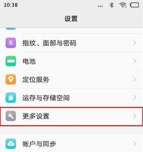 vivo登录状态无效