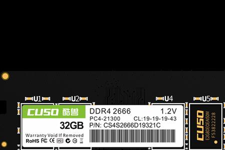 绝地求生选ddr4还是ddr5