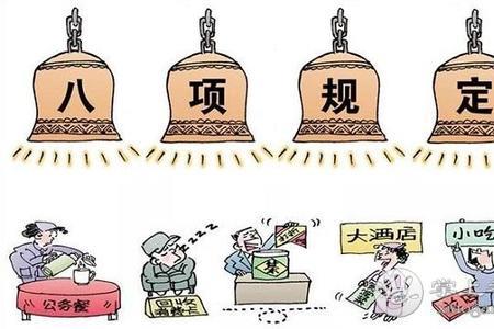 出纳坐收坐支违反什么规定