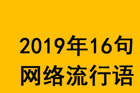 物质是什么意思网络用语