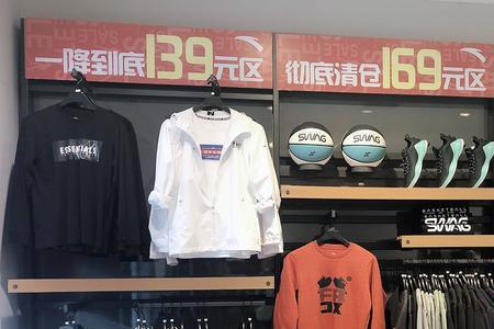 安踏专卖店镇上可以开吗