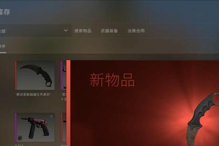 csgo租刀要多少押金