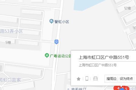 虹口区广中路572号属于那个街道