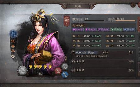 三国志战略版张姬与马超哪个好