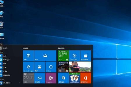 win10电脑出现主界面怎么办