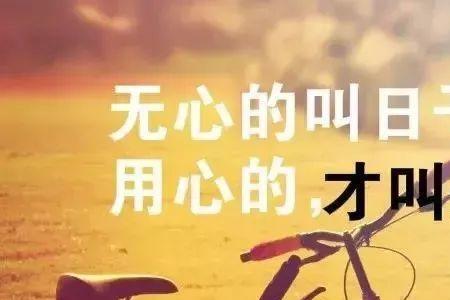 心情显得沉重是什么短语