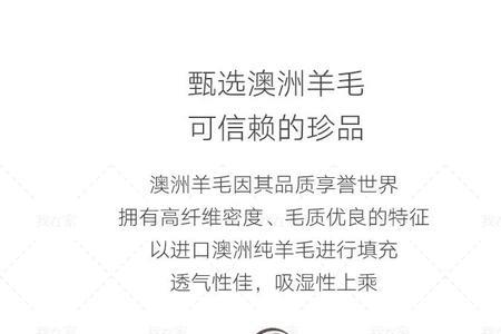 纤维毛和小马毛羊毛有什么区别