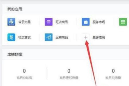 千牛无需物流关闭了吗