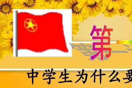 初中上过团课高中怎么入团