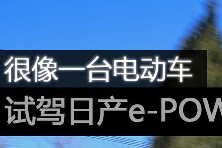 power电动车什么牌子