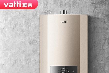 华帝零冷水热水器显示ep怎么调