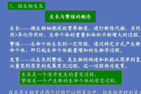 低等生物和高等生物的划分标准