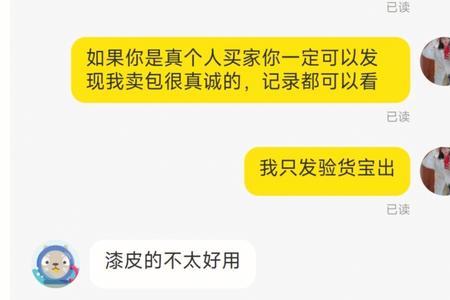 闲鱼可以到付全款吗