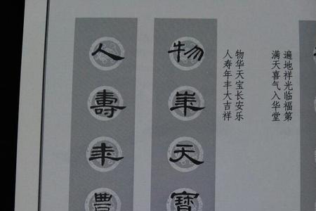 求墓碑七字对联