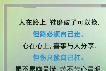 不辛苦是什么意思