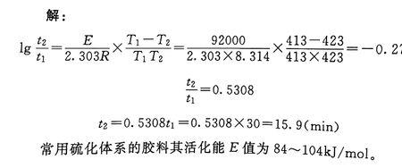 什么是等效措施